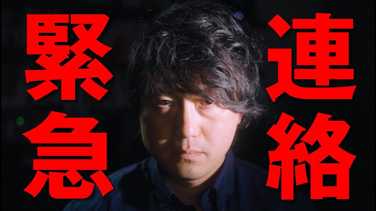 すぐにこの動画をご覧ください！まもなく消える可能性があります【チャンネル引っ越し】