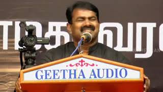 Seeman anna famous dialougeintha paithiyakara paya