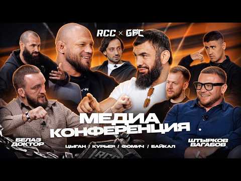 Штырков x Вагабов: Масвидаль закончит карьеру Халка. RCC x TOP DOG: Белаз vs Доктор, Фомич vs Байкал