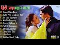 Live 90 S हिंदी गाने Purane Songs Hindi 90 S Evergreen Songs Sadabahar Purane Song