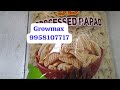 Product Video