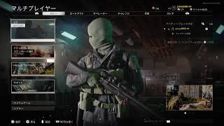 新作cod　ぞんび