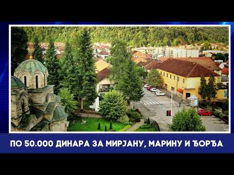 LJUBOVIJA NAGRADILA SVOJE NAJBOLJE STUDENTE!- 12.01.2023.