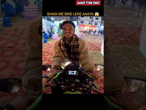 Shadi me huyi ladai gundagardi 😡