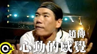 [閒聊] 陳光鋒對李宗賢到底是一種什麼感覺