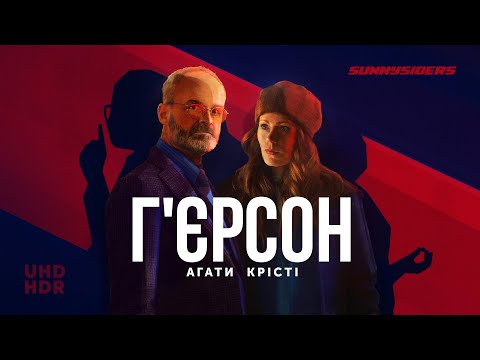 Ганна Альстрем - відео обкладинка