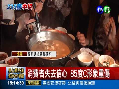 85度C用餿水油 5款蔥花麵包回收