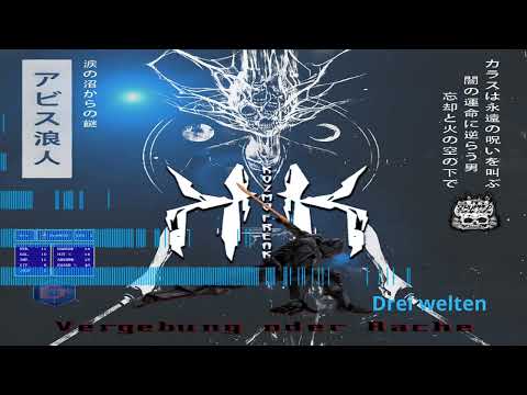 Kozmofreak vs Apokryon vs Torvi - Drei welten