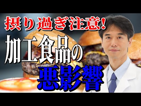 ジャンクフードによる体重増加を減らす:新薬でそれが可能になるはず