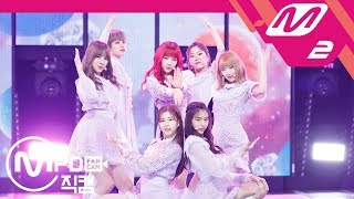 [MPD직캠] 공원소녀 직캠 4K ‘퍼즐문(Puzzle Moon)’ (GWSN FanCam) | @MCOUNTDOWN_2018.9.13