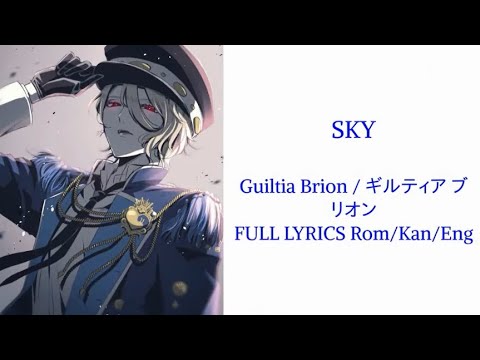 Visual Prison Gyokuza no GEMINI ECLIPSE