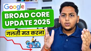 During Google Broad Core Update 30 June 2025 Avoid These Mistakes