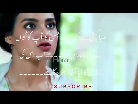 GHAIRAT EPISODE 19 & 20/PAK HERO