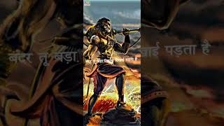 Lord Hanuman..🚩 Jai Shree Ram 🙏🏻 NEW STATUS VIDEO 🕉 || #hanuman #powerful #status #shorts