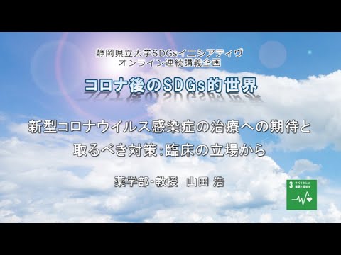 コロナウイルス:誰も対策など期待していなかった