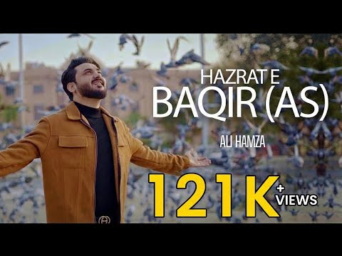 Imam Hazrat Baqir a.s (امام حضرت باقر) | Ali Hamza | New Manqabat 2024
