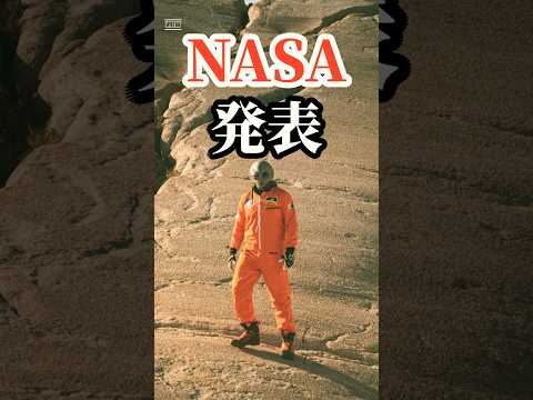 NASA: 今すぐ宇宙にメッセージを送ってください
