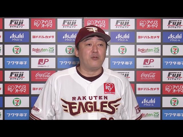 9月3日 イーグルス・石井一久監督 試合後インタビュー