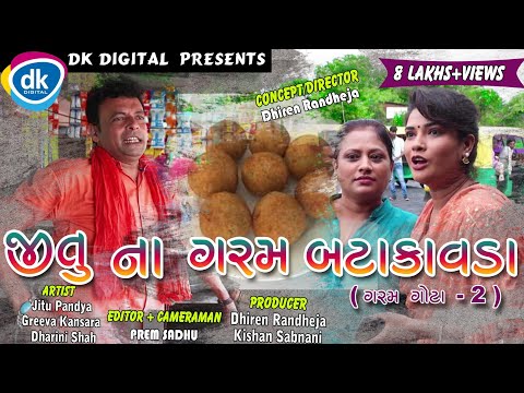 Jitu Na Garam Batakavada(Garam Gota Part 2) |Greeva Kansara |#JTSA