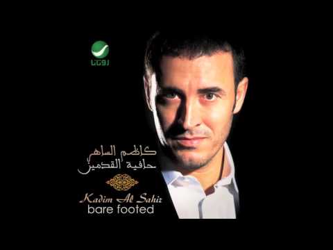 Kadim Al Saher … Al Helwa | كاظم الساهر … الحلوة