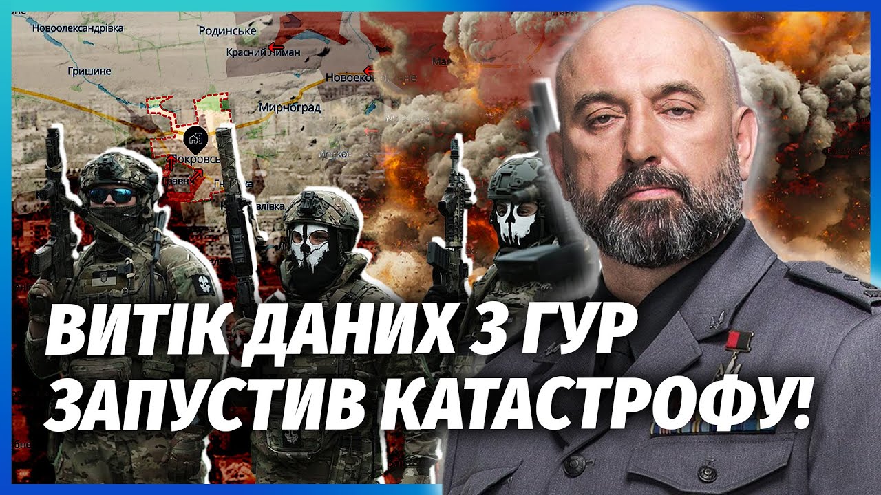 ☝️КРИВОНОС: ПОКРОВСЬКИЙ ДЕСАНТ В БІДІ! Росіяни СПАЛИЛИ ВЕРТОЛЬОТИ ГУР. Ось ?