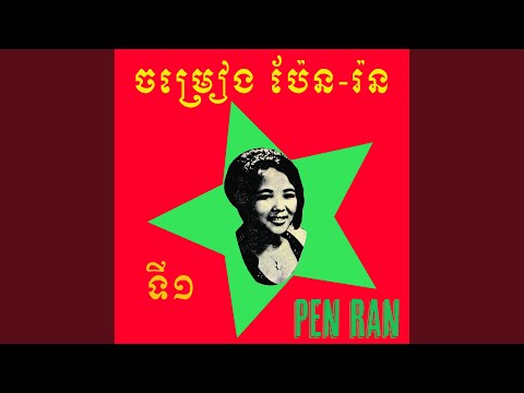 ទំនួញនាងកូឡាប