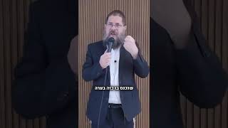 “הצילו! אש בבית!” - הנסיון הגדול של רבי עמרם חסידא 😱 (הרב שניאור אשכנזי) - התמונה מוצגת ישירות מתוך אתר האינטרנט יוטיוב. זכויות היוצרים בתמונה שייכות ליוצרה. קישור קרדיט למקור התוכן נמצא בתוך דף הסרטון