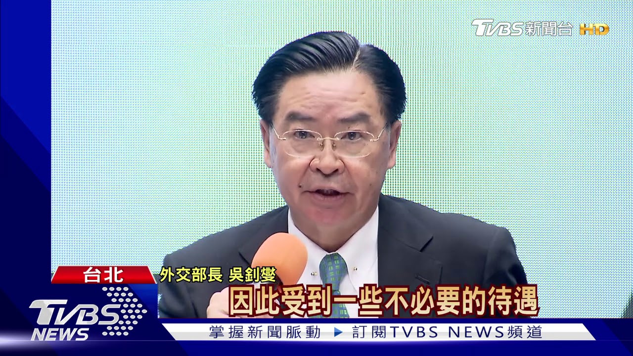 「ROC縮小了」新護照「正名」　放大Taiwan