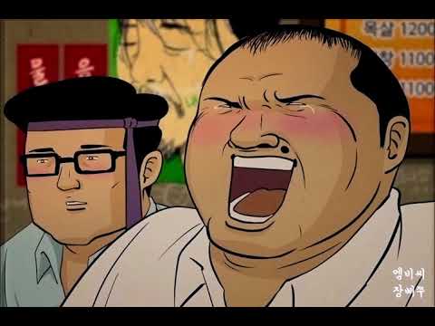 급식생 5 X 뜻밖의 Q