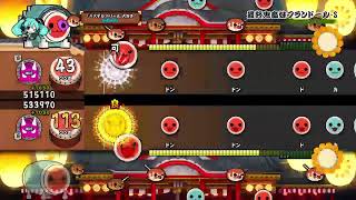 太鼓の達人　練習