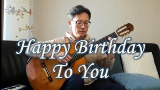 💕 Happy Birthday To You 💕 - Guitar (Fingerst
