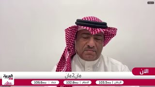 مواجهة السعودية والمغرب تحت شعار الحذر وتجنب الإصابات