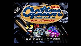 #1 Option チューニングカーバトル プレイ動画