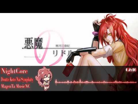 [NightCore] • Doutte Koto Nai Symphaty - Fumiko Uchimura