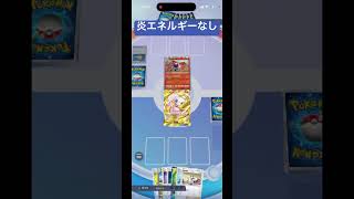 ミュウでトラッシュわざをゲノムハックすると【ポケポケ検証】