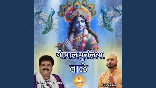 Download lagu Gopal Muraliya Wale mp3 Download lagu Gopal Muraliya Wale mp3