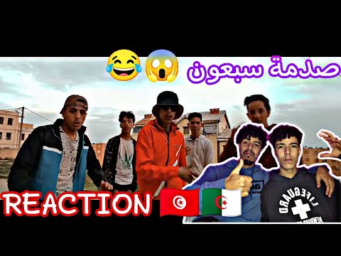 Tipou X el homi X Maska -(santos) 🔥🔥||🇩🇿🇹🇳REACTION🇹🇳🇩🇿||🔥🔥#reaction