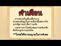 สถิติ หวย ย้อน หลัง 30 ปี