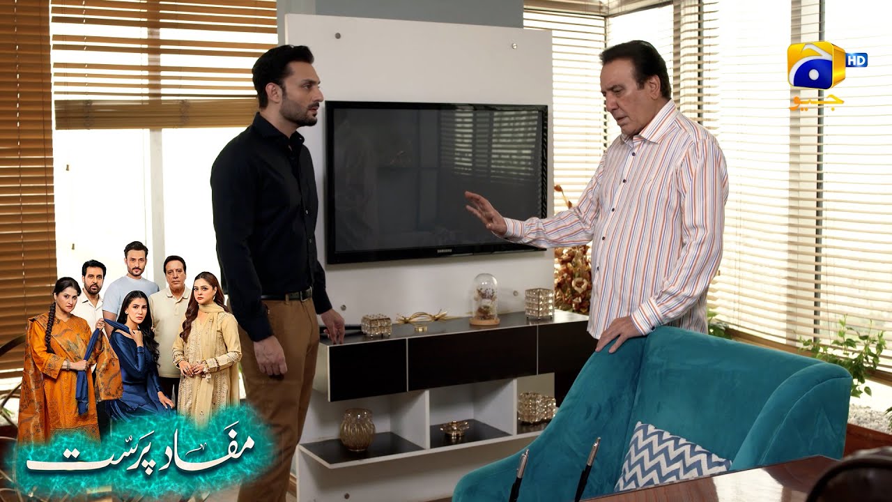 Dunya Ka Badqismat Baap || Mafaad Parast || Har Pal Geo