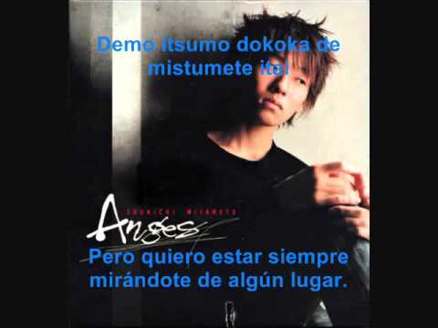 Cage Bird Shunichi Miyamoto sub (Español)