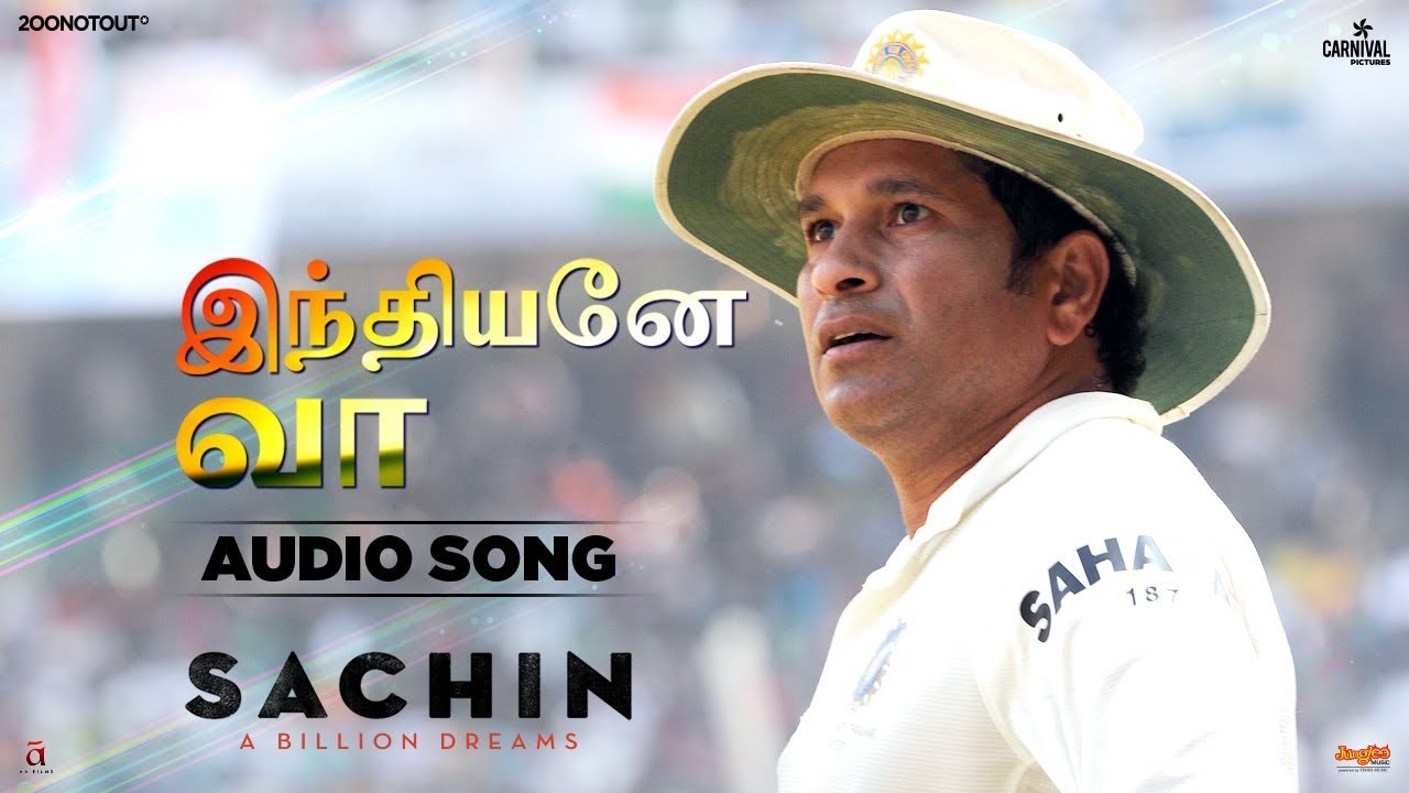 Indhiyaney Vaa Song Lyrics | Sachin A Billion Dreams | Kaarthik, A. R. Rahman