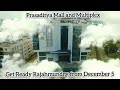 Prasaditya Mall And Multiplex Opening In Rajahmundry On December 5