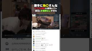勝手に勃〇するイスがお値段以上すぎる件【バトルフィールド6 Battlefield6】 #battlefield6 #shorts