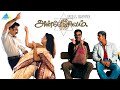 Anbe Sivam Tamil Full Movie Kamal Haasan Madhavan Kiran Rathod Vidyasagar Pyramid
