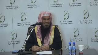 صورة يوم علمي في شرح (الوجيز في صفة العمرة) | الشيخ عبدالرحمن الودعان