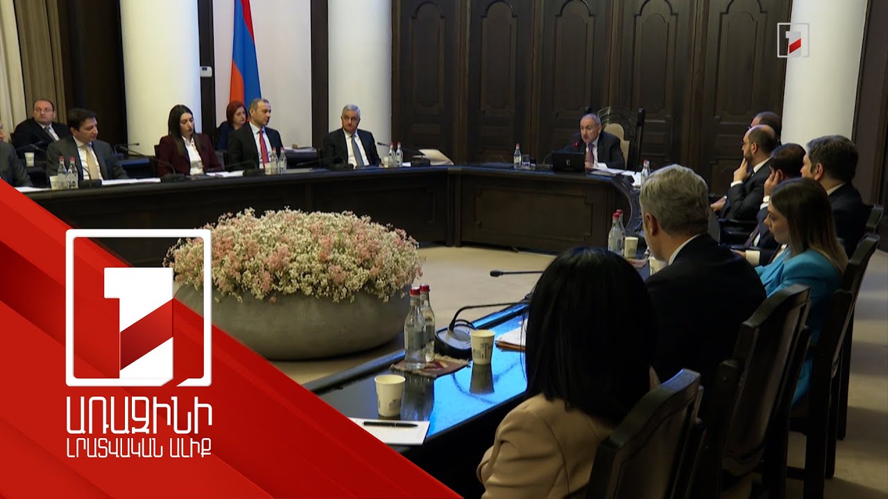 Կառավարությունը վերադասավորեց ՀՀ օրհներգը՝ չորրորդ քառատողը դառնում է երկրորդ քառատող