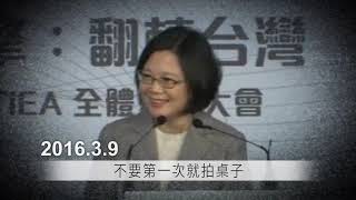 Re: [問卦] 政府說:聽不到可以大聲 拍桌子是真的嗎?