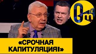 «ДОВОЕВАЛИСЬ! УКРАИНА ГОТОВИТСЯ АТАКОВАТЬ!»