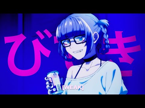 i'm geist & heylog - weak (lyrics)