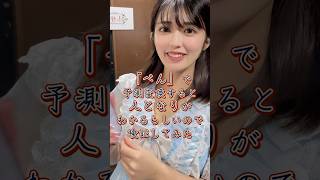 私はペンライトでした… #推しは推せる時に推せ #推し推せ #コンカフェ #ミナミコンカフェ